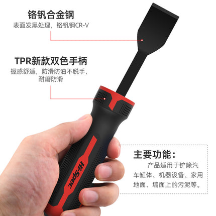 Shovel blade beautiful seam cylinder cleaning shovel blade scraper small shovel shovel head glue removal tool cleaning floor shovel Wall knife