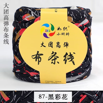 Large Group Cloth Strap High Elastic Hook Wrap Mat Knitted Hand Woven Storage Basket Crochet Blanket Cloth Belt Cloth Rope DIY