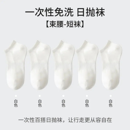 Disposable Socks for Men and Women, Summer Thin Cotton Socks, Deodorant and Sweat-Absorbent, Business Trip, Daily Disposable Socks