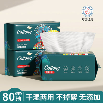 Wholesale Disposable Face Towels with Chinese Style, Hanging Pull-Type Cotton Soft Towels, Thickened Face Towels, Hanging Cleansing Towels, Face Towels