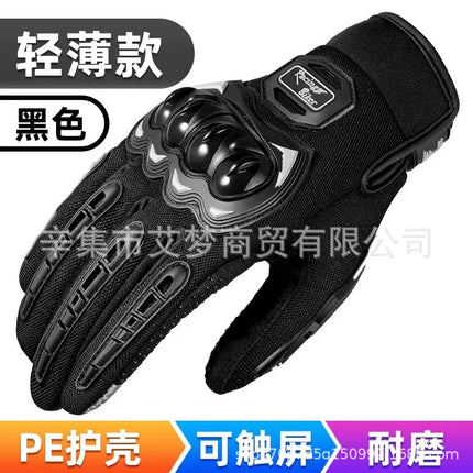 Summer Half-finger Motorcycle Gloves Riding Half-finger Breathable Motorcycle Racing Wear-resistant Non-slip Anti-fall-resistant Motorcycle Gloves for Men