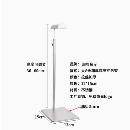 Stainless Steel Bag Rack Hanging Bag Display Rack Bag Store Bag Holder Handbag Display Display Rack Bag Display Rack