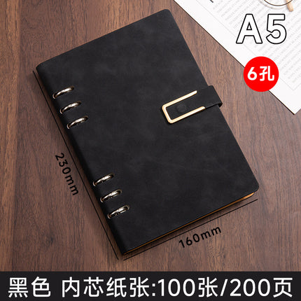 Loose-Leaf Notebook Detachable Binder A5 Business Notepad Work Meeting Minutes Book Can Print Logo