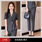Gray suit + pants / S