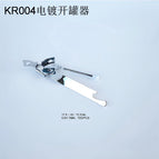 KR004：17.5（15）*3.7CM