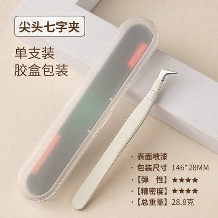 Eyelash tweezers grafting false eyelash tweezers high precision eyelash tweezers grafting eyelash clip eyelash stainless steel tweezers