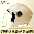 Tk15 [new national standard upgraded model] khaki-transparent long mirror tk15