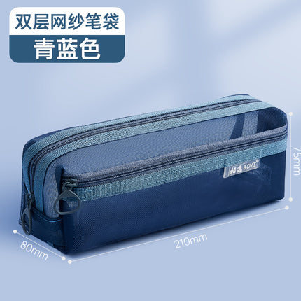 Baiyi Transparent Mesh Pencil Bag for Exams, Large-Capacity Storage Stationery Bag, High-Looking Student High School Entrance Examination Pencil Bag