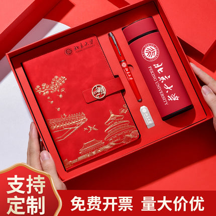A5 National Trend Chinese Style Notebook Business Office Thermos Cup Set Corporate Gift Notepad Custom Logo