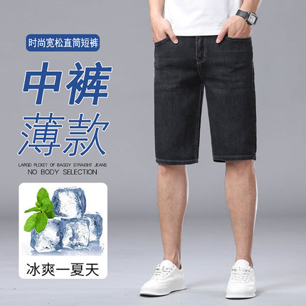 Camonqi Denim Plus-Size Men's Summer Thin Breathable Knee-Length Shorts with Washed Finish