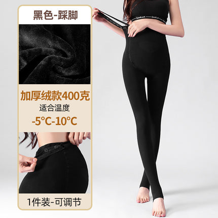 Pregnant women's leggings spring and autumn leggings light leg artifact flesh color pantyhose pregnant women's stockings autumn and winter fleece-lined pantyhose