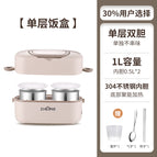 khaki [single layer] 2 304 stainless steel inner container / [discounts available in bulk quantities]