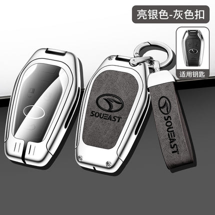 Applicable to 19 southeast DX7DX3 car leather case key case Southeast dx7 Braun dx3 special remote control key