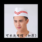Cloth red-rimmed boat hat -10 high 10cm wide 29.5cm / Adjustable