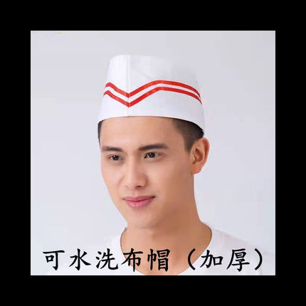 Disposable chef hat men's non-woven hotel kitchen catering special work hat oil-proof Cigarette paper hat high hat