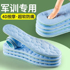 Cloud Ice Silk Massage-Blue / 35-36 can be cut