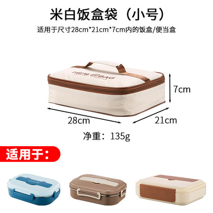 Hongjun Da Insulated Lunch Box Bag, Lunch Bag with Pot Holder, Lunch Bag for Office Workers, Thickened Aluminum Foil Lunch Bag