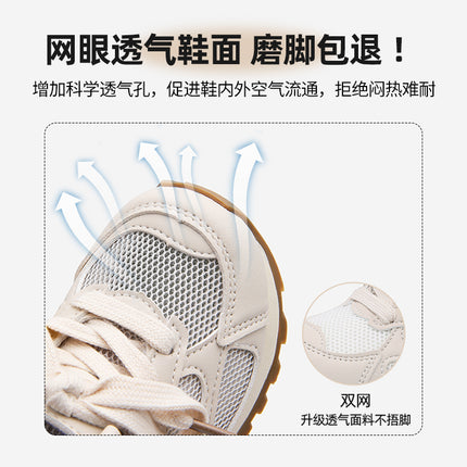 Girls' Shoes Summer Single Mesh Kidsren's Sports Shoes Forrest Gump Shoes 2025 New Boys' Mesh Shoes Lightweight Girls' Soft Soles
