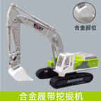 Alloy crawler excavator