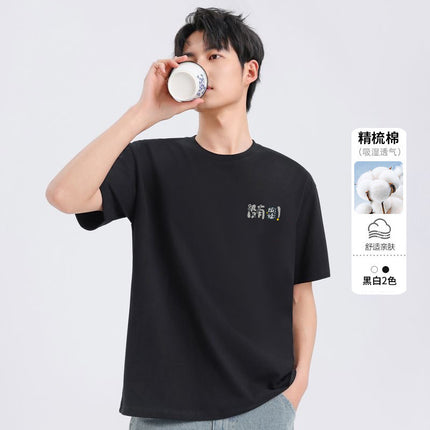 Heavy-duty Xinjiang Cotton Short-sleeved T-shirt Men's Fashionable Brand Summer Loose Half-sleeve Fashionable Simple Printed Top for Couple