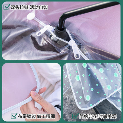 Electric Vehicle Head Central Control Rain Cover Electric Vehicle Transparent Handlebar Cover Instrument Panel Windshield Cover Universal Dustproof Waterproof Cover