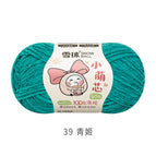 Little cute core 39#Qingji*/*2.5mm thickness*50g*about 135m*chenille wool