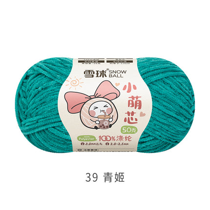 Snowball DIY Hand-Knitted Small Cute Core Chenille Fine Wool Ball Crochet Knitted Doll Bag Scarf Air-Conditioning Blanket