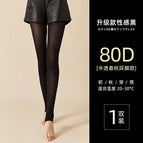 Classic sexy black/80d foot stepping / One size fits all