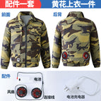 322 huanghua quick-drying air-conditioned clothing / 165 fits 45kg-55kg