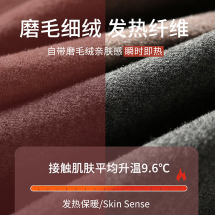 Cashmere Silk Thermal Underwear Women's Base Wear Autumn Clothes and Pants Men's Student Plus Velvet Suit Autumn and Winter