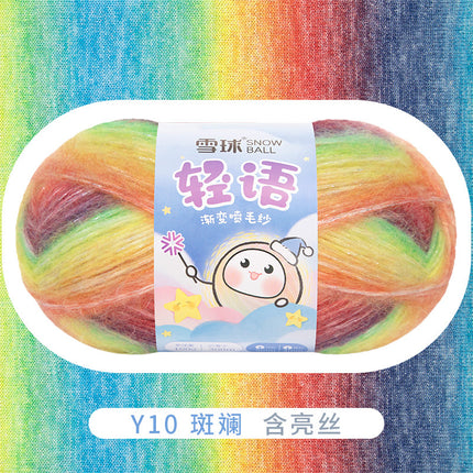 Snowball Light Language Color Sprayed Yarn Yarn Yarn Yarn Diy Handmade Knitted Clothes Scarf Crochet Hat Bag Material