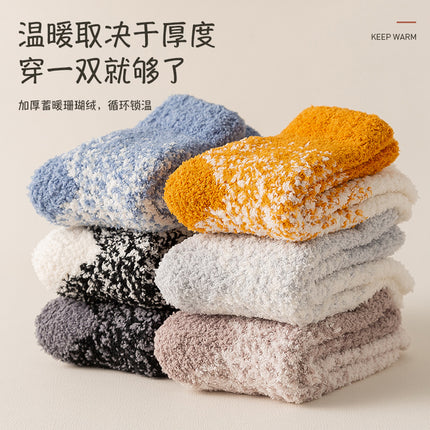 Coral Fleece Socks Men's Winter Thickened fleece-lined Medium Tube Men's Home Warm Plush Floor Socks Cold Sleeping Socks