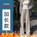 White striped extended lambswool / M