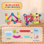 [Storage Barrel] AliExpress Explosions 108 Piece Set