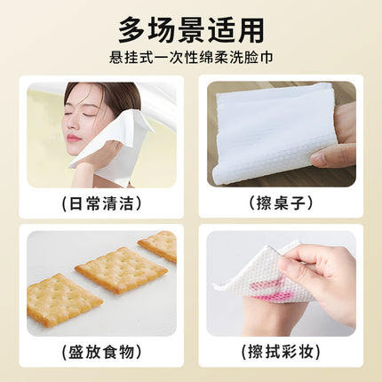 Beauty Salon Disposable Face Towel Hanging Pull-Type Thickened Face Towel Pearl Pattern Cleansing Towel Cotton Face Towel Large Roll