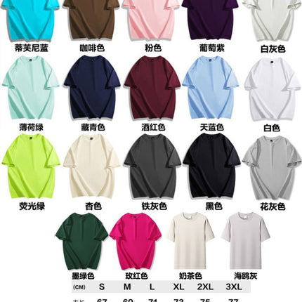Digital Direct Printing Customized T-Shirts with Logo Short-Sleeved Team Uniforms Work Clothes Class Uniforms Cultural Shirts Advertising Shirts
