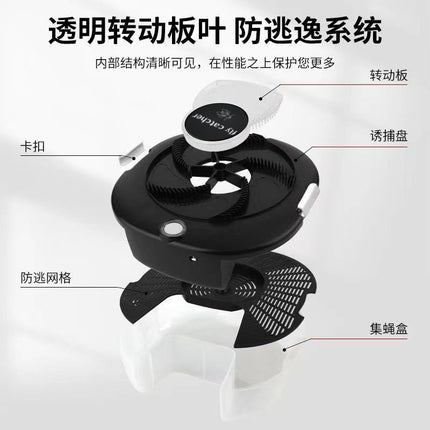 Cross-border electric fly catcher fly catcher fly catcher household automatic fly catcher fly catcher fruit trap fly catcher wholesale