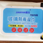 Rainproof wipes 80 series