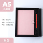A5 pink gift box