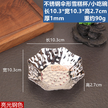 Creative Stainless Steel Ice Cream Cup Dessert Bowl Goblet Cyber Celebrated Snack Bowl Dried Fruit Dish Ice Cream Cup Dish