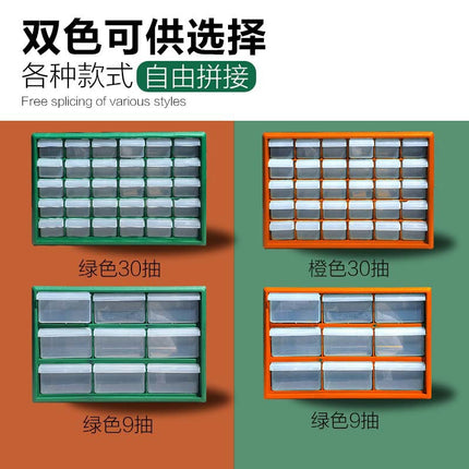 Overseas wholesale A909 can be combined drawer type parts box can be stacked up and down left and right components storage tool box