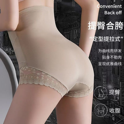 New High Waist Belly Hip-lifting Panties Women's Lace Sexy Seamless Shaped Breathable Leggings Safety Pants Briefs