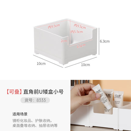 Mini Desktop Small Office Furniture Office Organizing Handy Gadget Jewelry Lipstick Large Capacity Cosmetic Storage Box