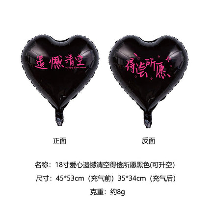 2026 New Year's Eve 18inch Aluminum Foil Heart Balloons Floating Set - Peace, Joy, Happy Birthday Theme