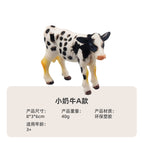 s311 cow cow calf 40g