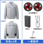 Gray+12vdc-2 fan accessories+2w power bank / S