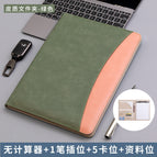 Green/No Calculator