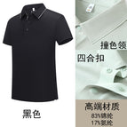 Type a - black / 4XL