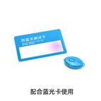 Blue light pen + test card