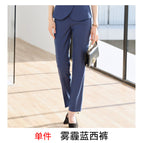 Haze blue single piece pants / S